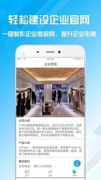 名片设计宝2026最新版本