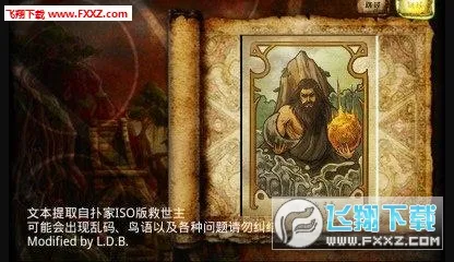 Exitium2026官方最新版本v1.1.4(3)