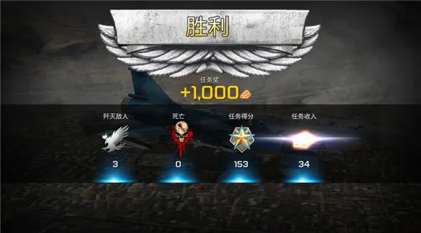 王牌战斗机空战中文版2026最新版本