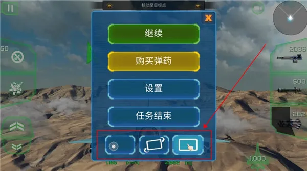 王牌战斗机空战中文版2026最新版本
