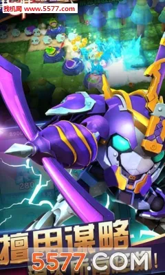 果宝特攻机甲保卫战最新安卓版v1.3.2(1)