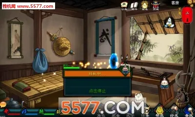 神剑魔刀(武侠RPG手游)v1.2(2)
