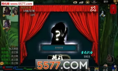 神剑魔刀(武侠RPG手游)v1.2(3)