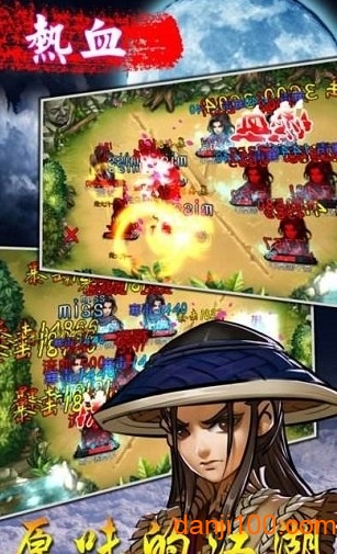 神剑魔刀(武侠RPG手游)
