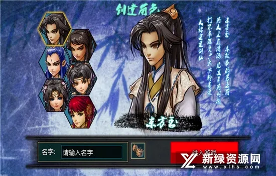 神剑魔刀(武侠RPG手游)