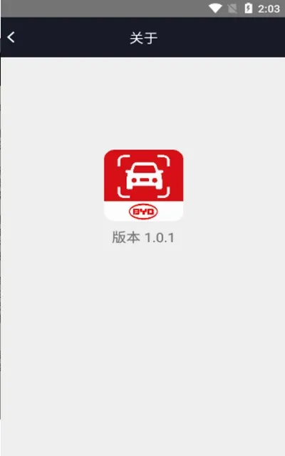 迪迪智拍(行车记录仪软件)v1.0.1(1)