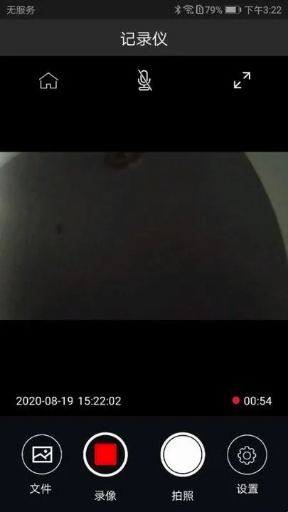 迪迪智拍(行车记录仪软件)