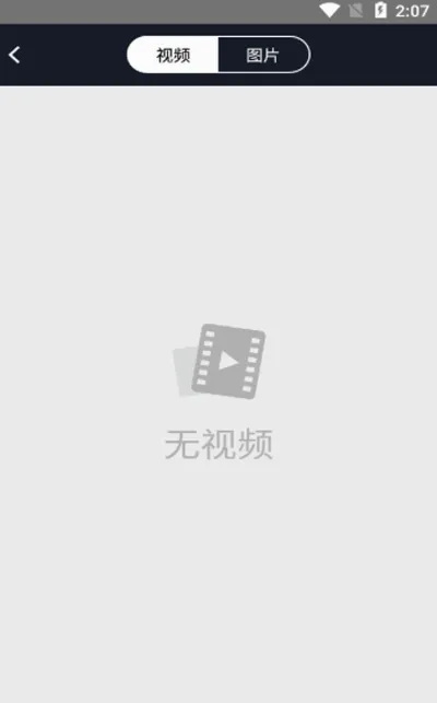 迪迪智拍(行车记录仪软件)