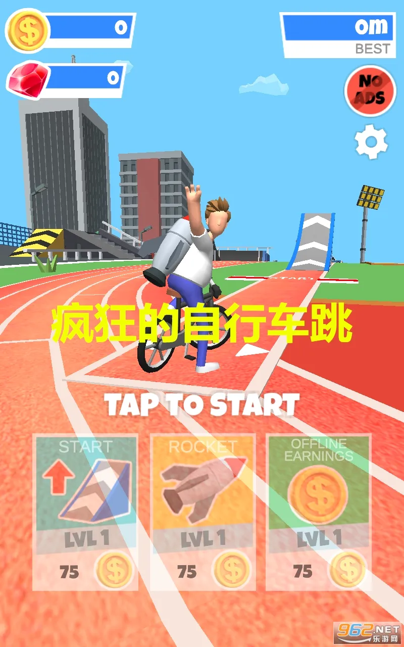 Bike Hop2026官方最新版本