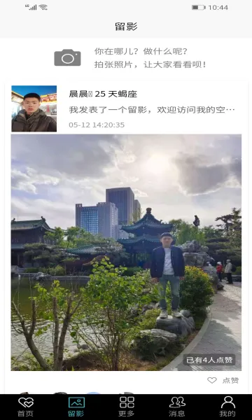 荆州公交(公交出行软件)v1.2.6.241128release(1)