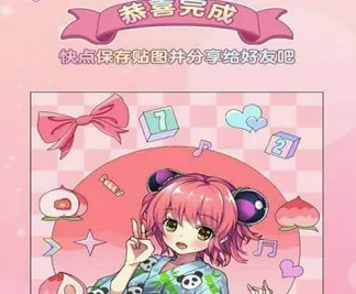 魔幻贴贴(可爱风贴图游戏)