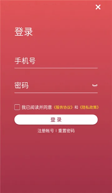 朝阳健康云(健康医疗软件)