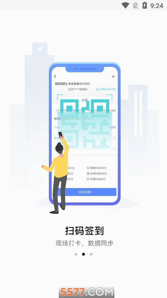 易陪伴最新安卓版v2.5.4(1)