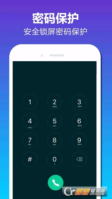 加密相册(照片加密工具)v1.3.0(4)