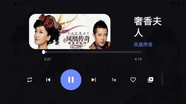 小苹果听歌TV(电视音乐播放软件)v3(2)