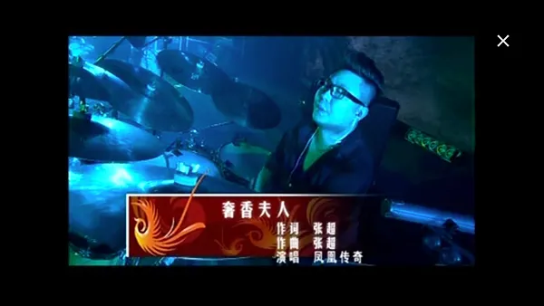 小苹果听歌TV(电视音乐播放软件)