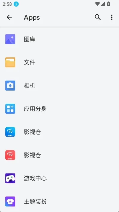 快捷方式制作器2026官方最新版本v5.0.7(1)