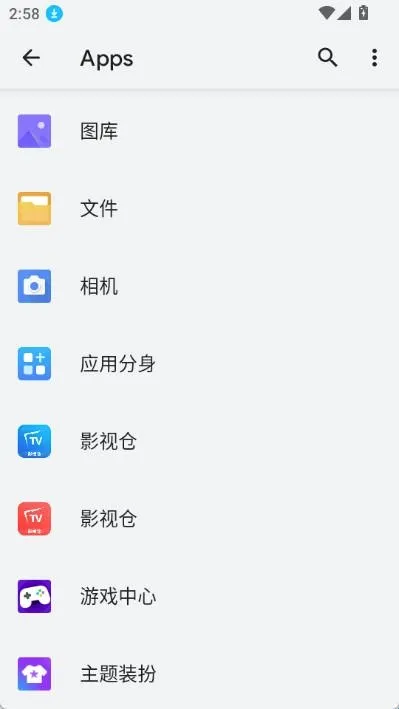 快捷方式制作器2026官方最新版本
