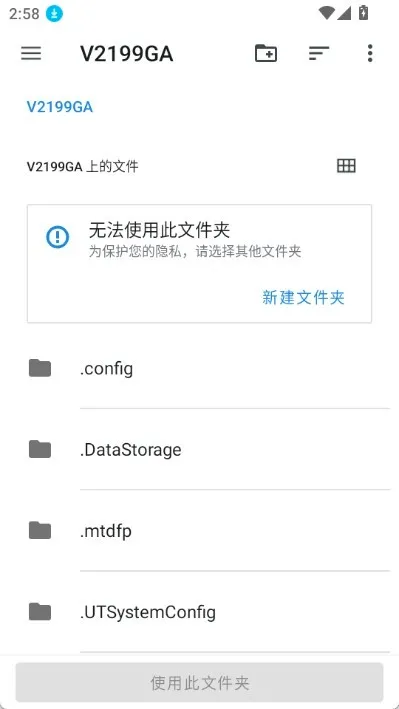 快捷方式制作器2026官方最新版本v5.0.7(4)