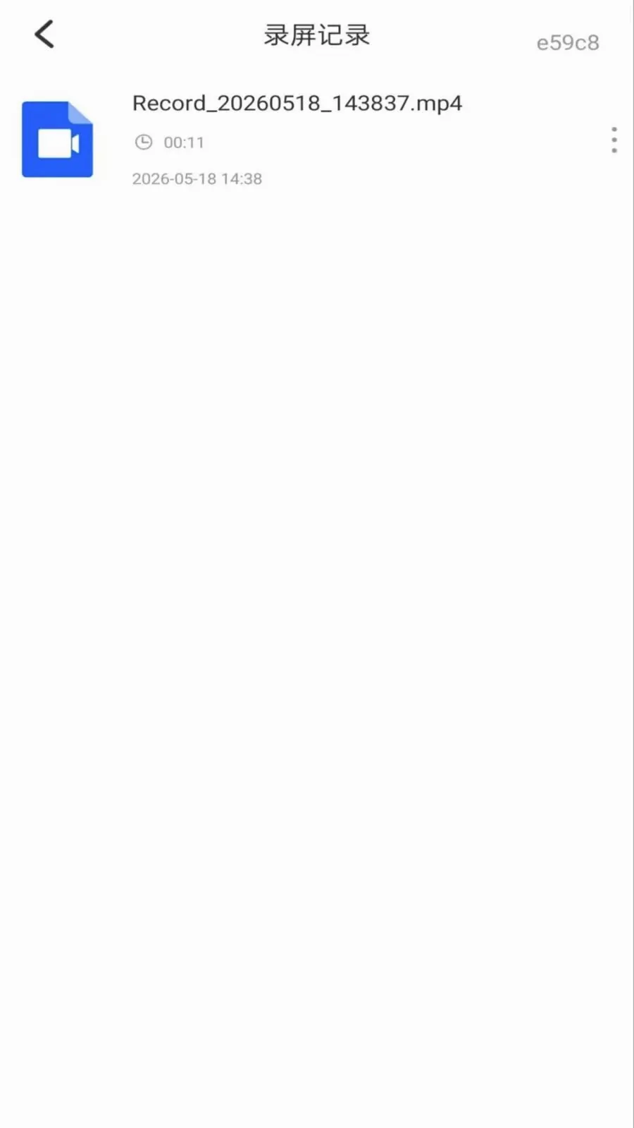 屏幕方向管家(录屏方向工具集)v1.0.0(4)