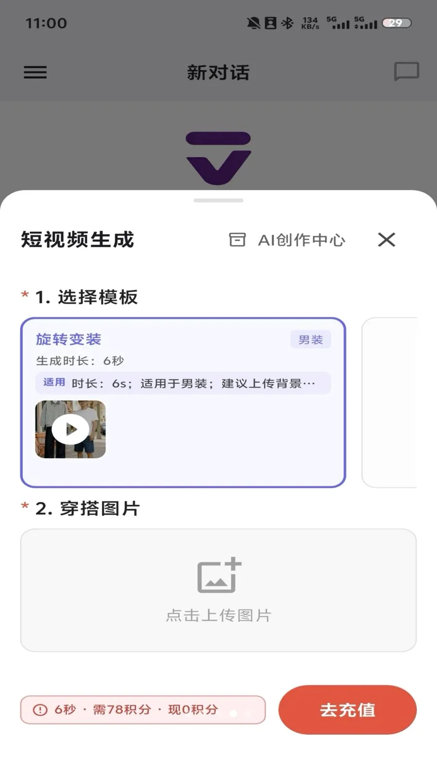 千要智能经营助手最新安卓版v1.6.36(4)