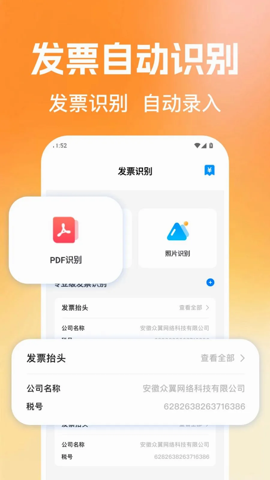 Tscar智能管家2026最新版本v1.0.0(3)