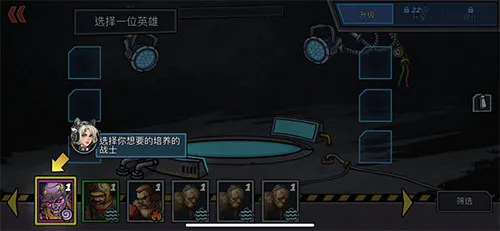 克隆战争(克隆题材手游)