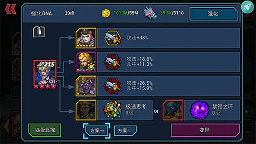 克隆战争(克隆题材手游)