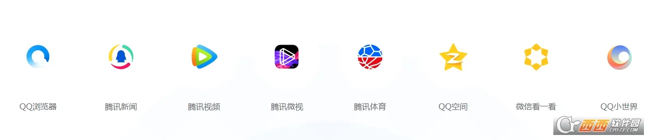 企鹅号(自媒体创作平台)