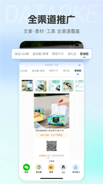 大淘客联盟(淘客返利平台)