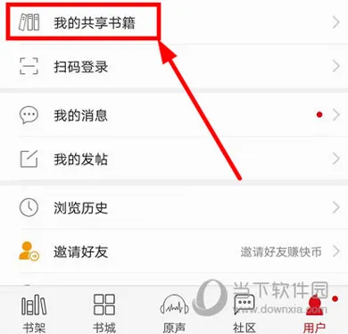 快听小说2026官方最新版本