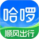 哈啰出行最新手机版 v6.98.91安卓版