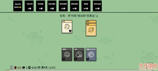 堆叠大陆(卡牌模拟经营游戏)