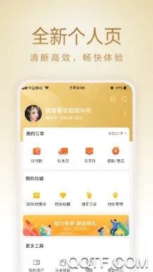 小米有品(精品生活购物)