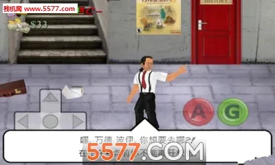 日在校园最新安卓版v1.231(3)