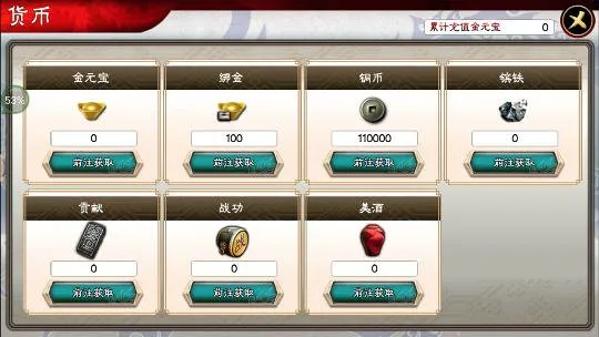 三国志大战最新安卓版