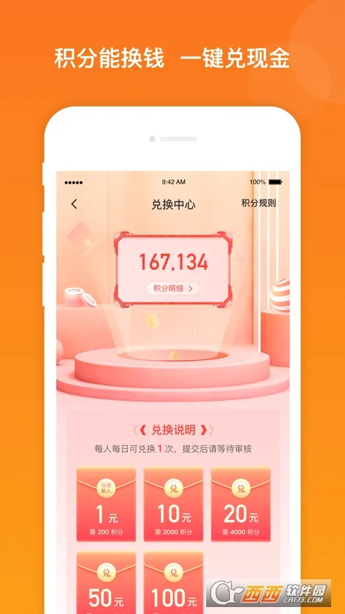 爱调研2026最新版本v3.3.7(1)