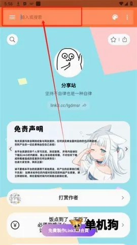 软件盒子最新安卓版