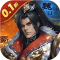 国战来了(三国策略手游) v3.9.0.0安卓版