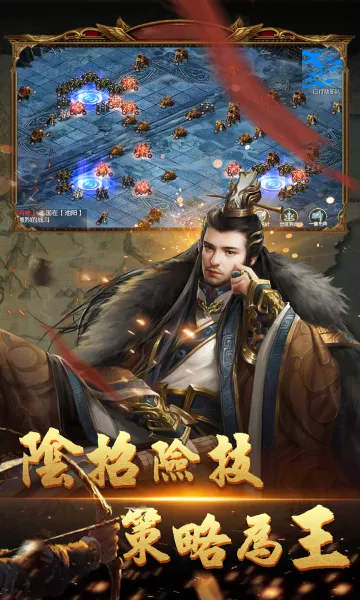 国战来了(三国策略手游)v3.9.0.0(2)