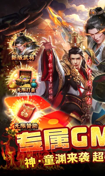 国战来了(三国策略手游)v3.9.0.0(4)