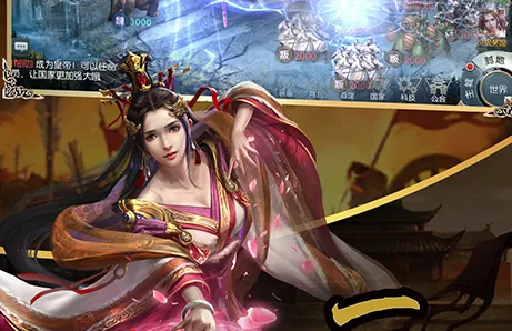 国战来了(三国策略手游)