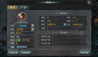 国战来了(三国策略手游)
