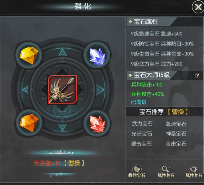 国战来了(三国策略手游)