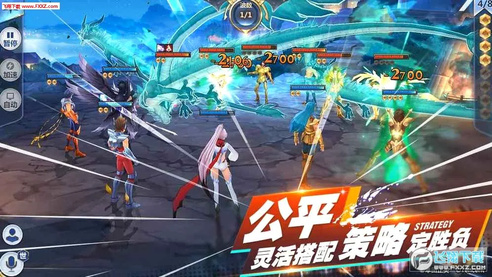 圣斗士星矢:重生2026最新版本v8.2.0(1)