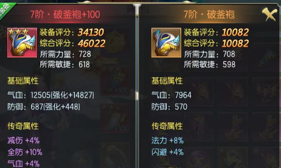 五岳乾坤(武侠修仙手游)