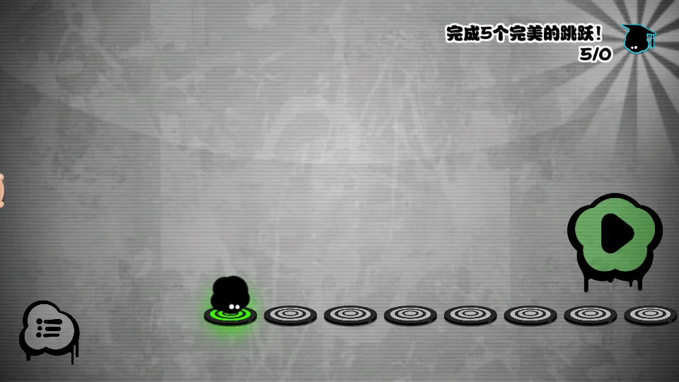 永不言弃!!(音乐节奏跳动游戏)v1.9(3)