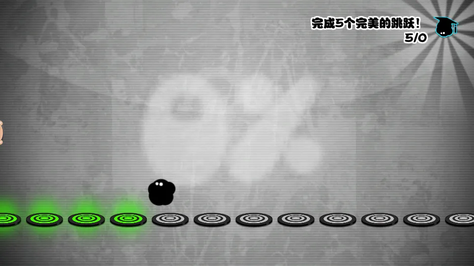 永不言弃!!(音乐节奏跳动游戏)v1.9(4)