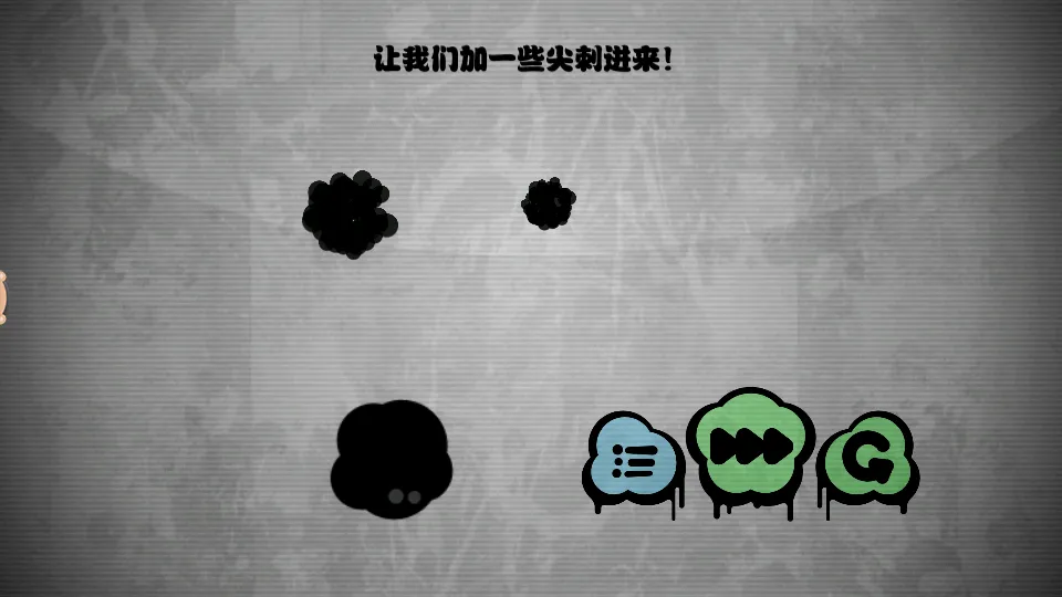 永不言弃!!(音乐节奏跳动游戏)v1.9(2)
