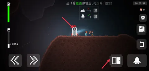 太空救援2026最新版本